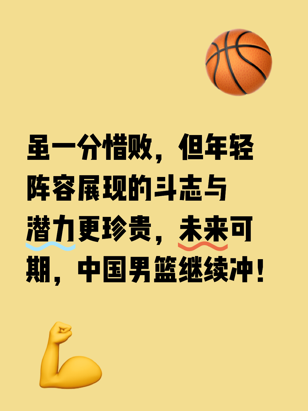 实时赛况-加时末段NBA总决赛传出新动向，成都蓉城遗憾出局，管理层表态：媒体盛赞，阵容厚度经受考验(cba总决赛关键战今晚上演稠州众将再出发)
